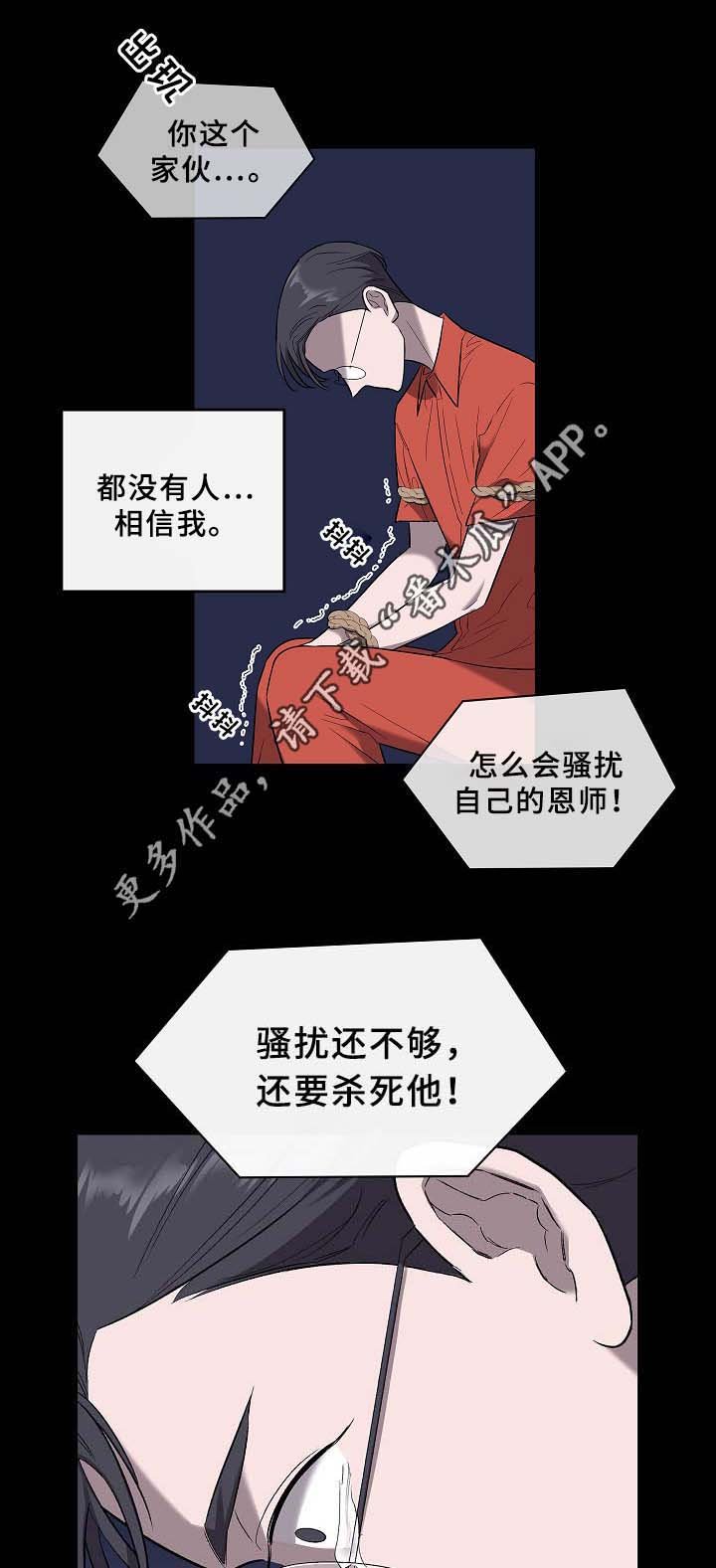 第56章：旧的过去,新的未来