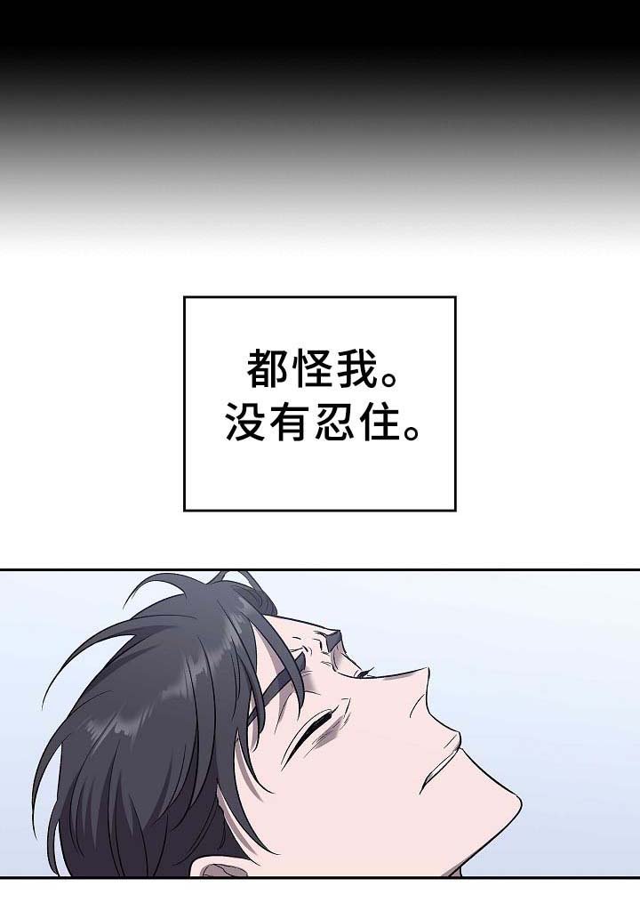 第56章：旧的过去,新的未来