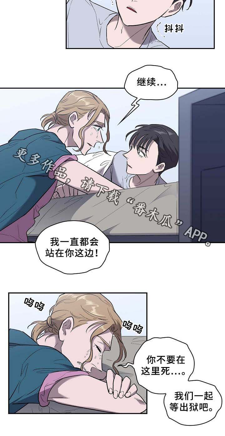 第56章：旧的过去,新的未来