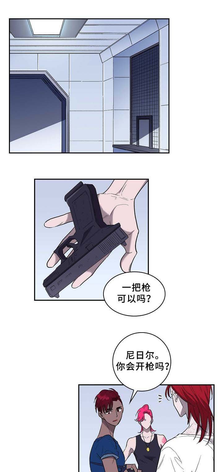 第57章：地狱解救