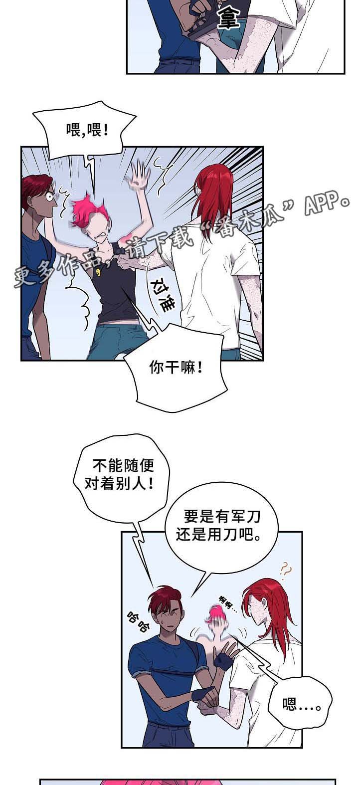 第57章：地狱解救