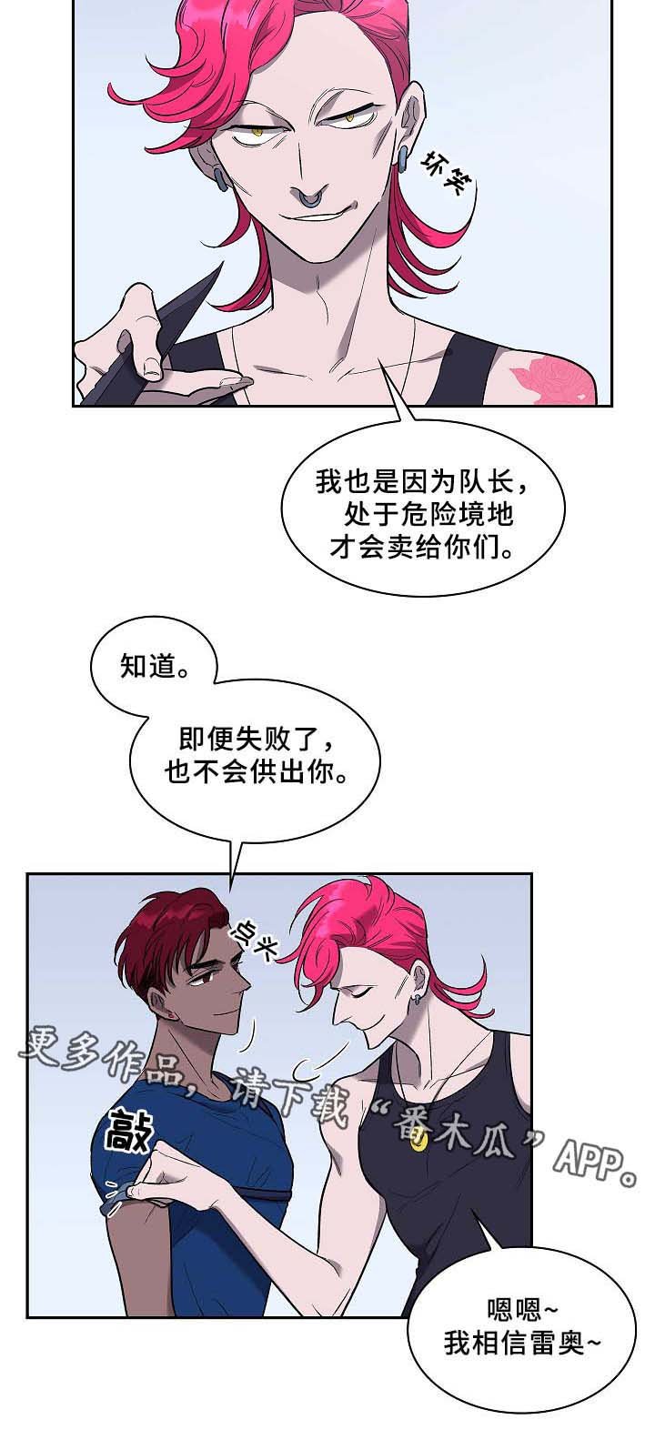 第57章：地狱解救