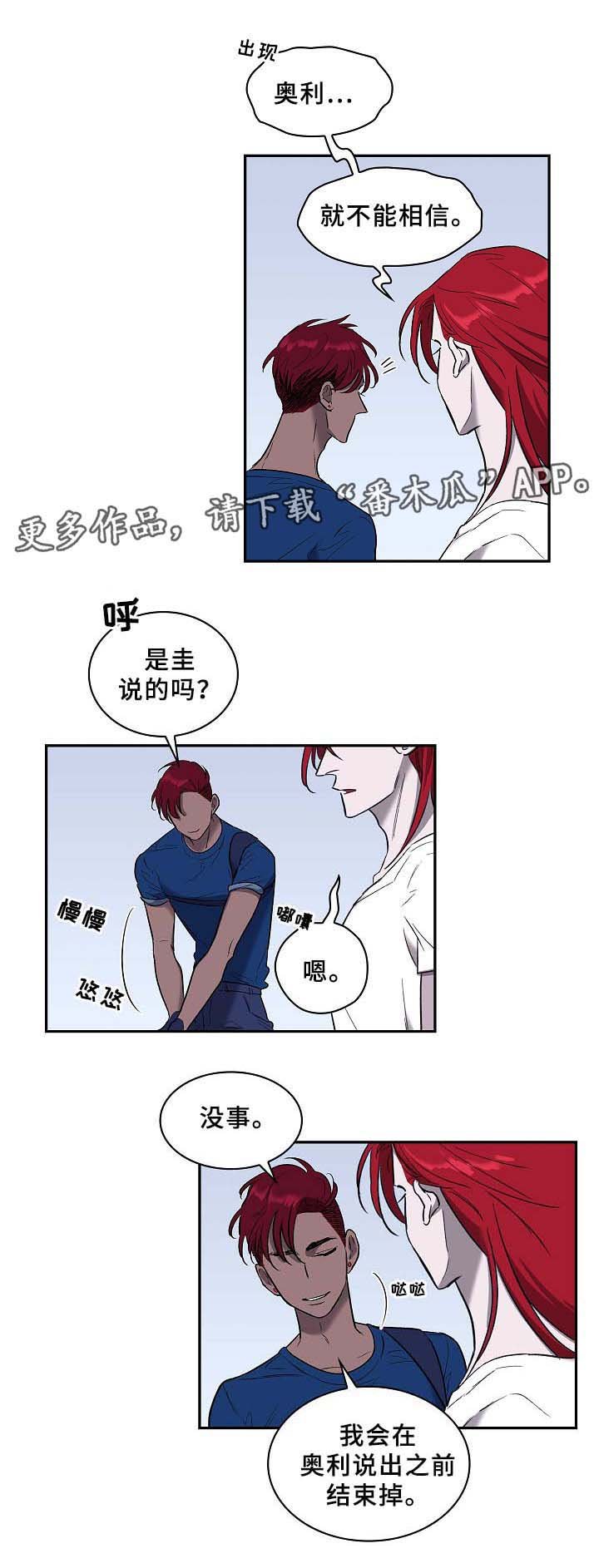 第57章：地狱解救
