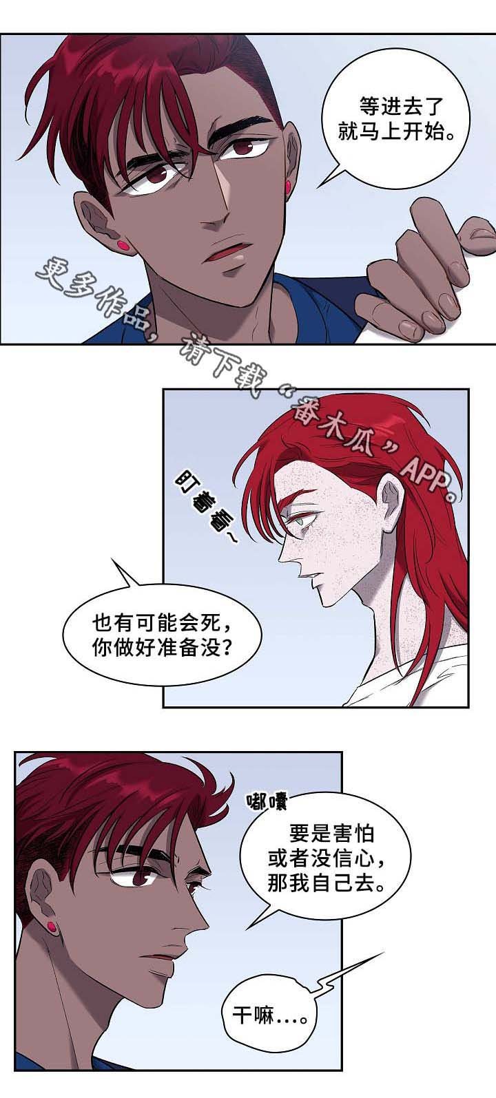 第57章：地狱解救