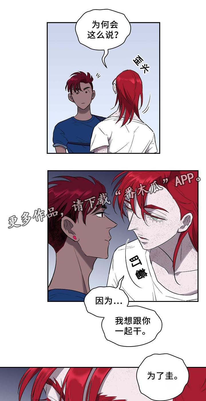 第57章：地狱解救