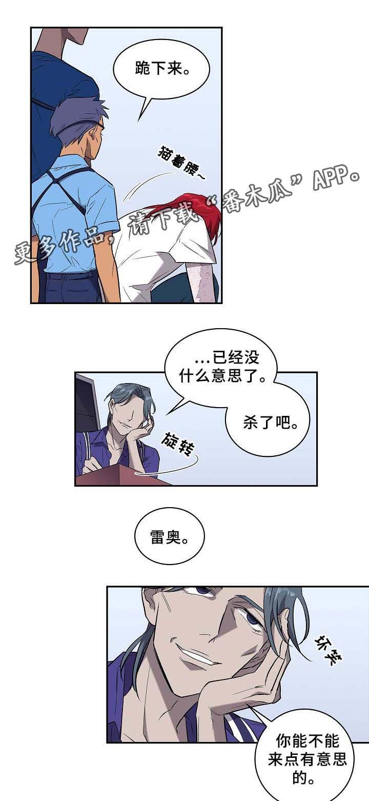 第57章：地狱解救
