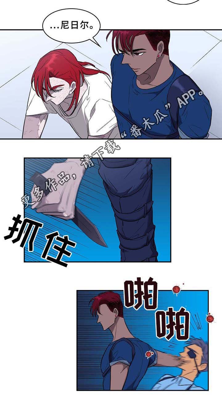 第57章：地狱解救