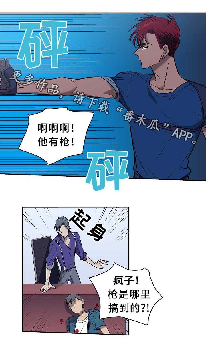 第57章：地狱解救