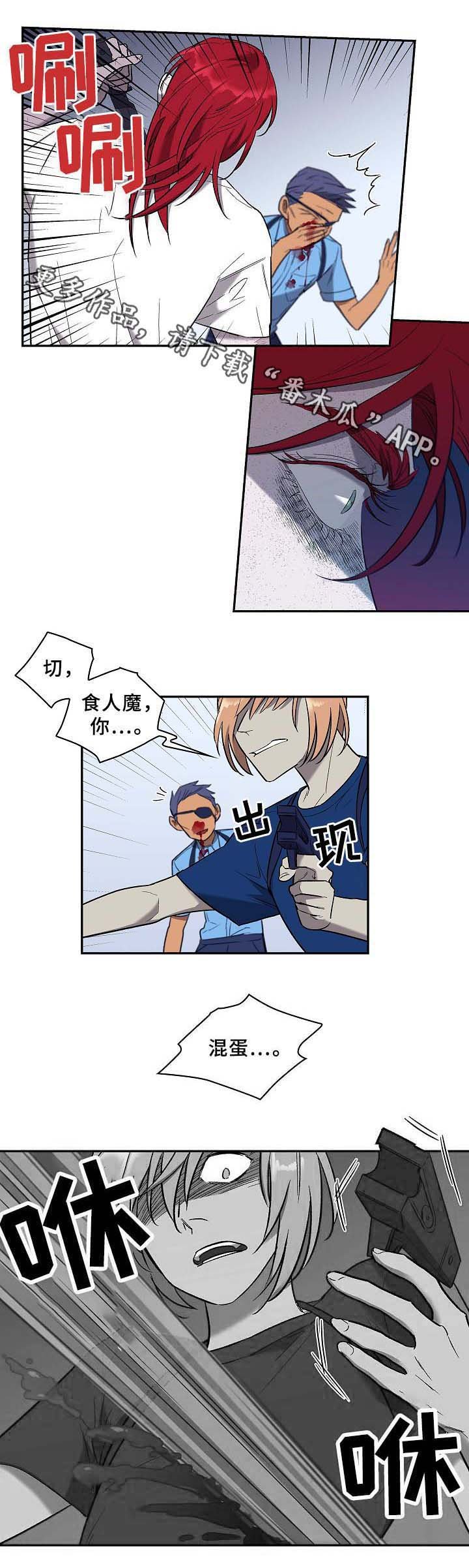 第57章：地狱解救