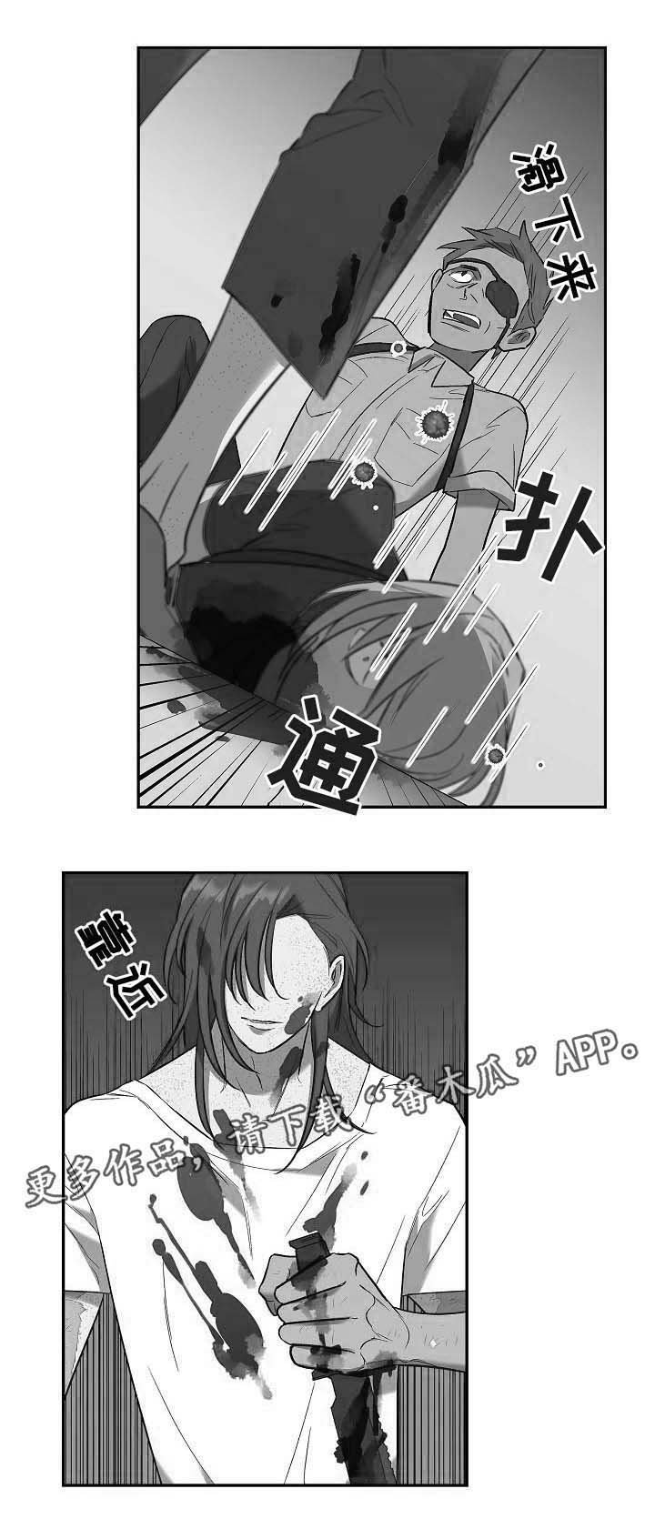 第57章：地狱解救