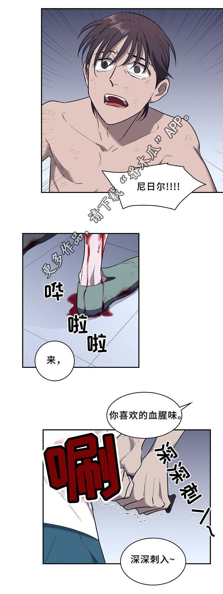 第58章：为了你.我都愿意