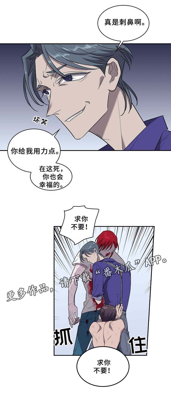 第58章：为了你.我都愿意
