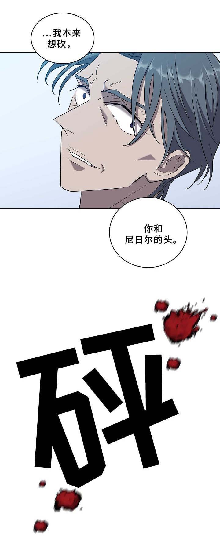 第58章：为了你.我都愿意