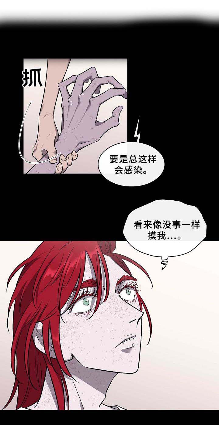 第58章：为了你.我都愿意