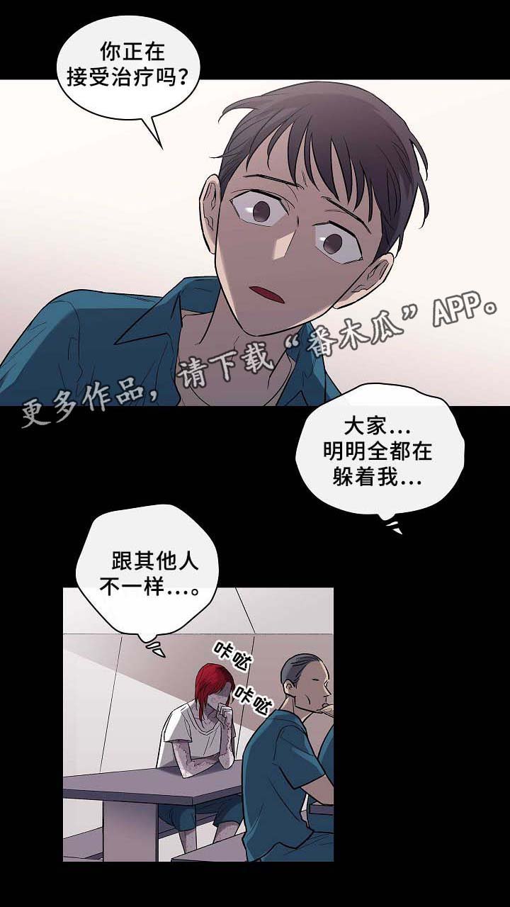 第58章：为了你.我都愿意