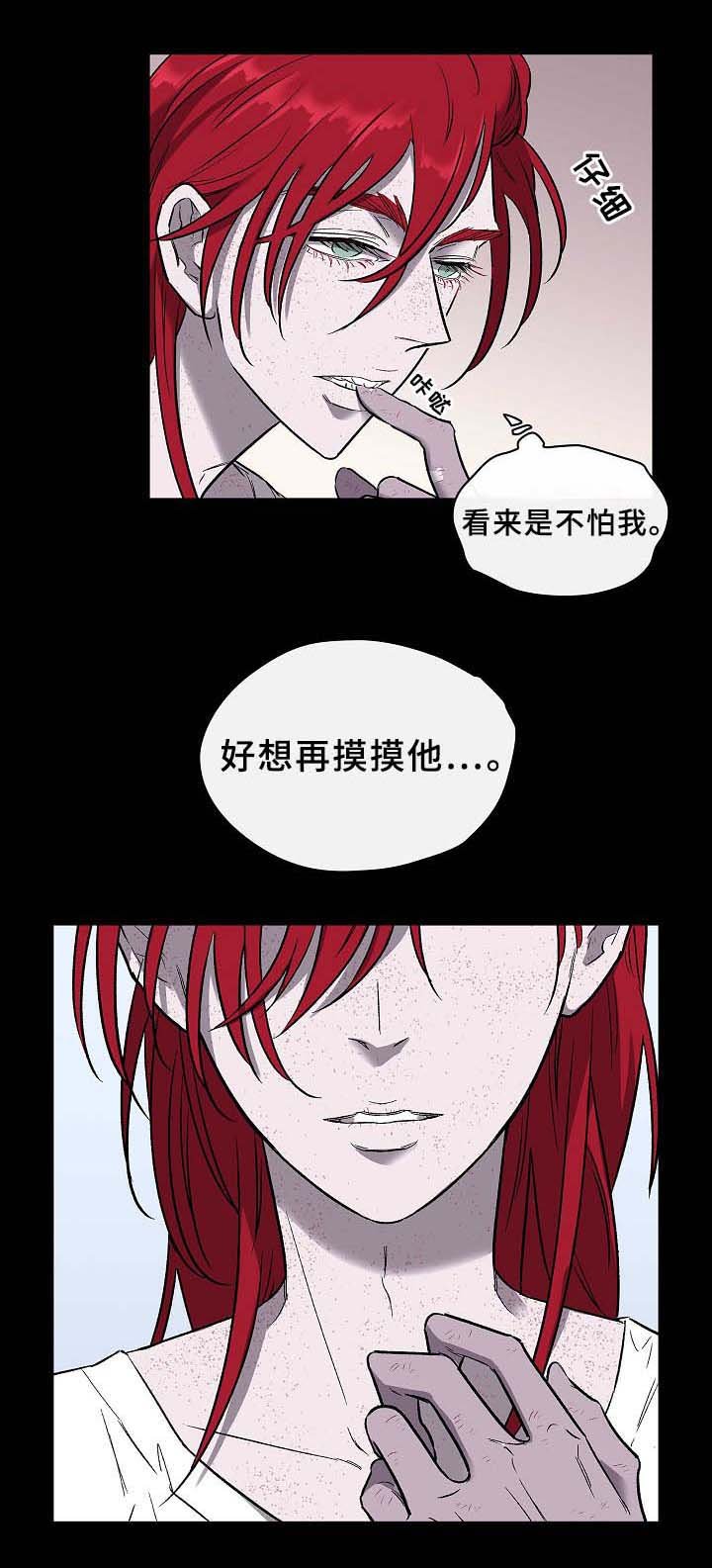 第58章：为了你.我都愿意