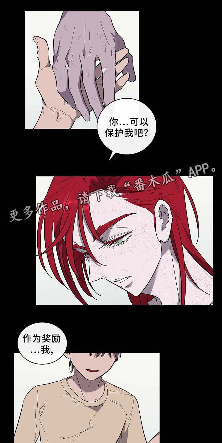第58章：为了你.我都愿意