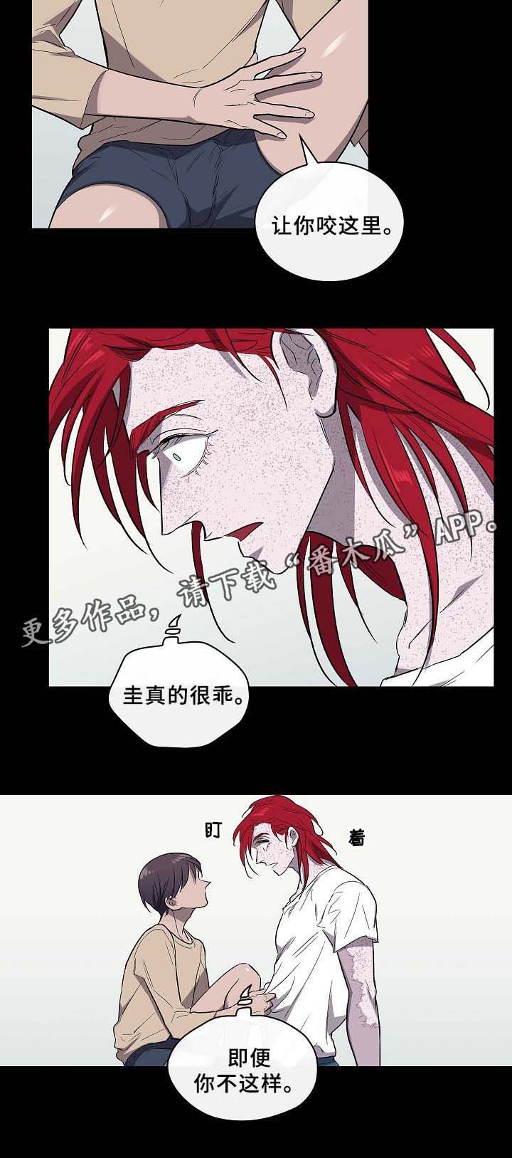 第58章：为了你.我都愿意