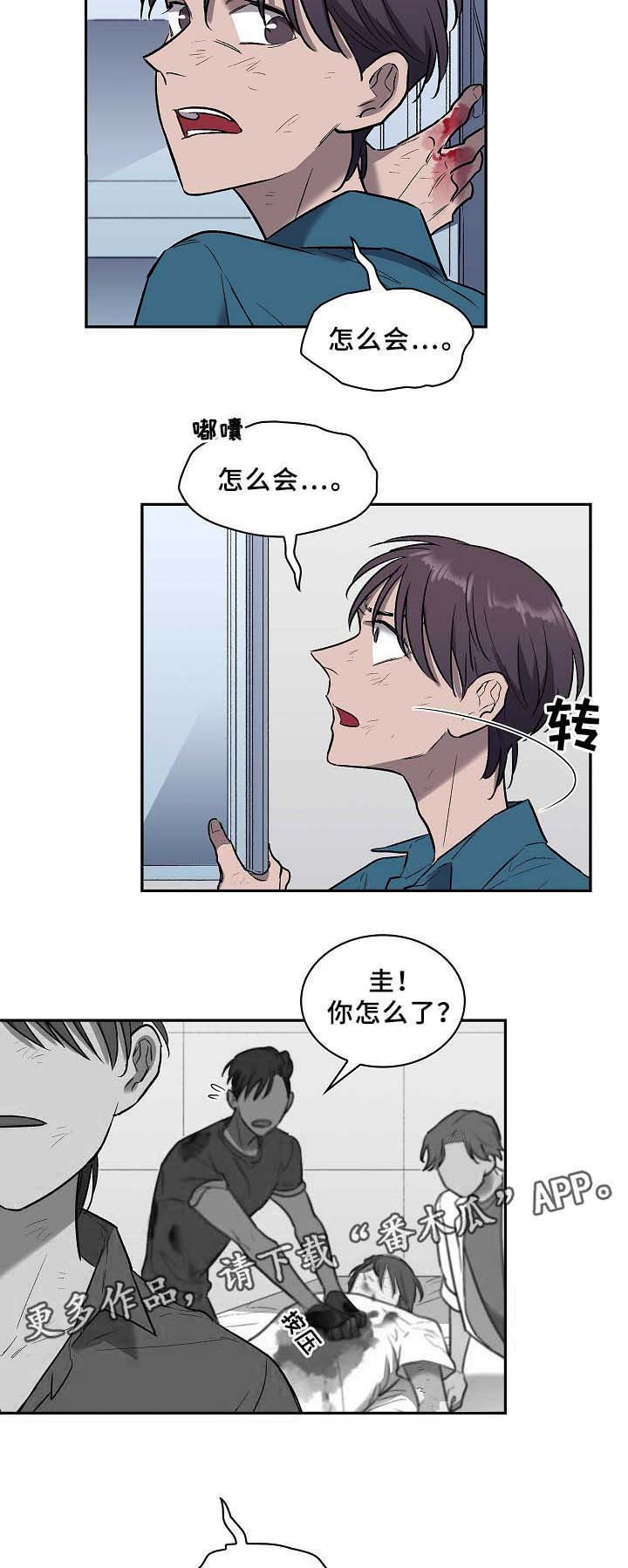 第59章：牺牲