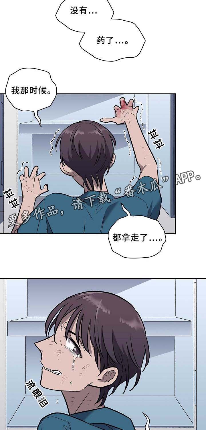 第59章：牺牲
