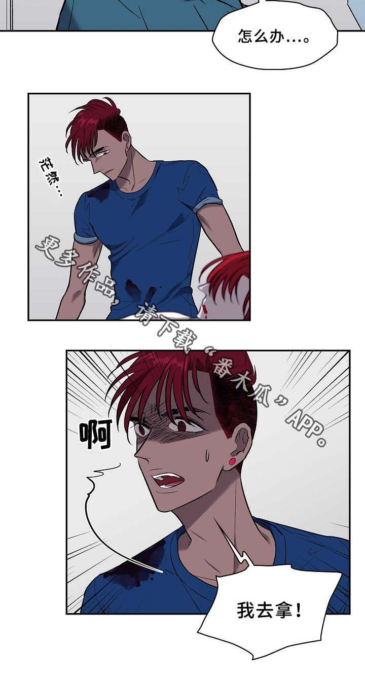 第59章：牺牲