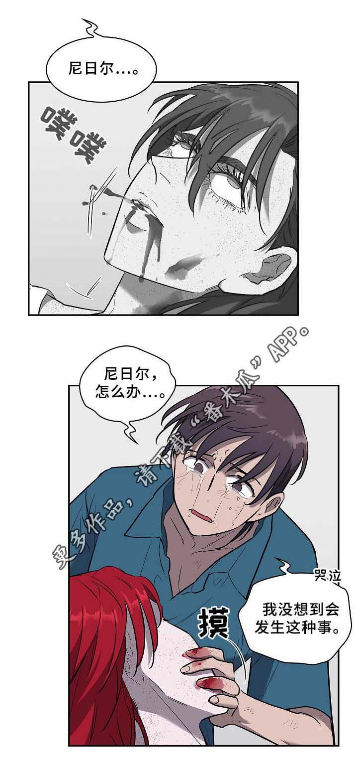 第59章：牺牲