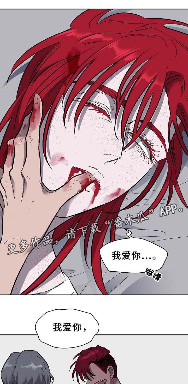 第59章：牺牲