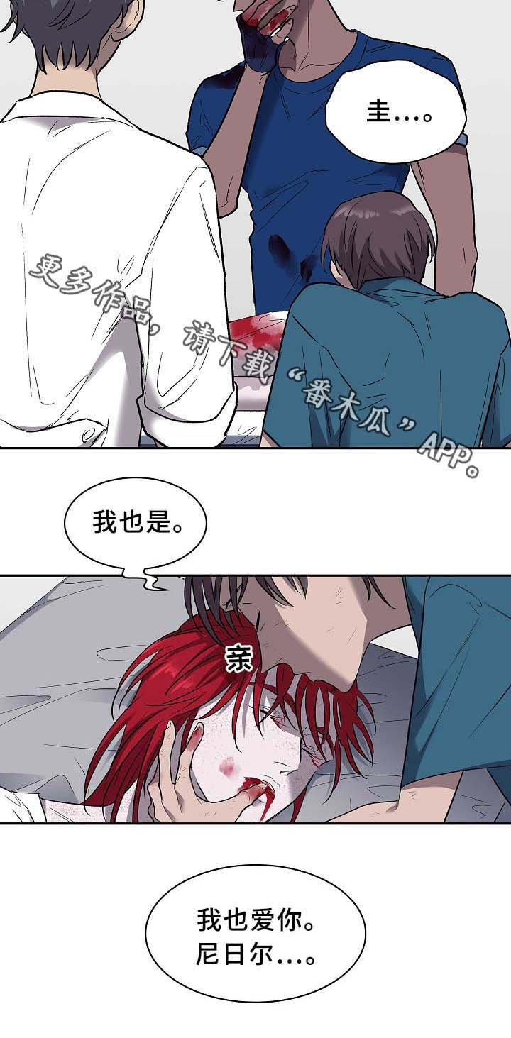 第59章：牺牲