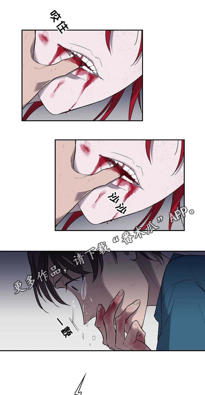 第59章：牺牲