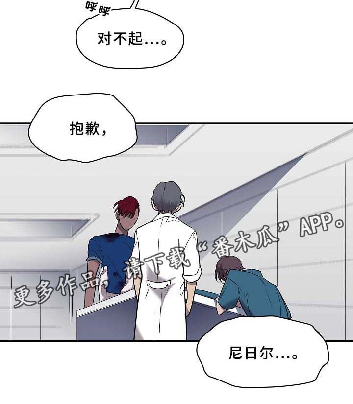 第59章：牺牲