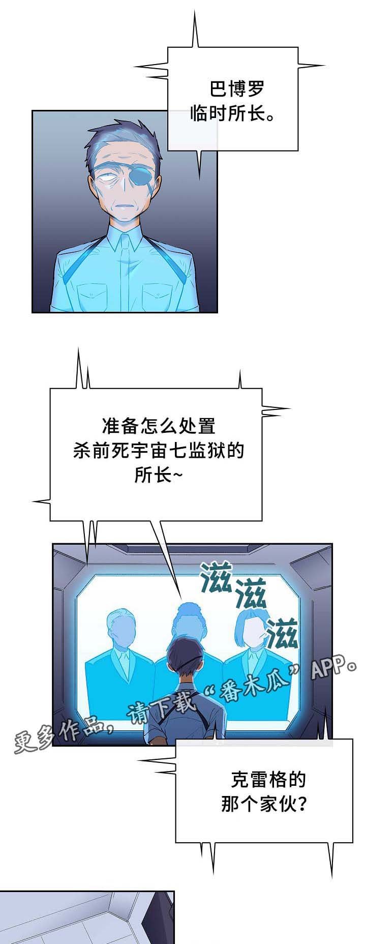 第60章：流放