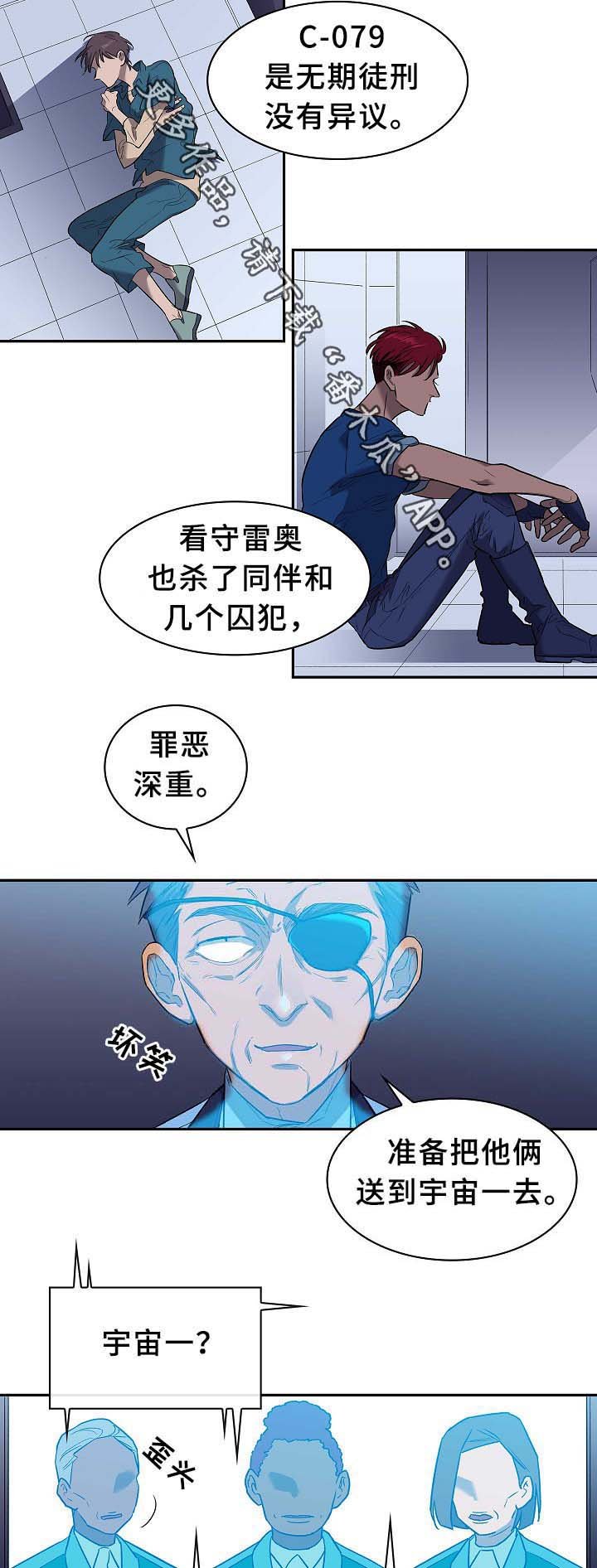 第60章：流放