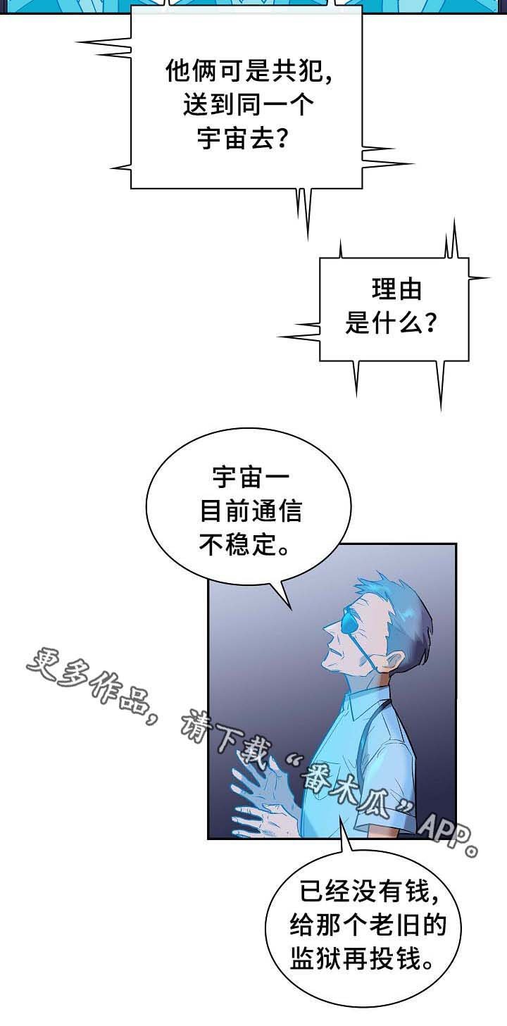 第60章：流放