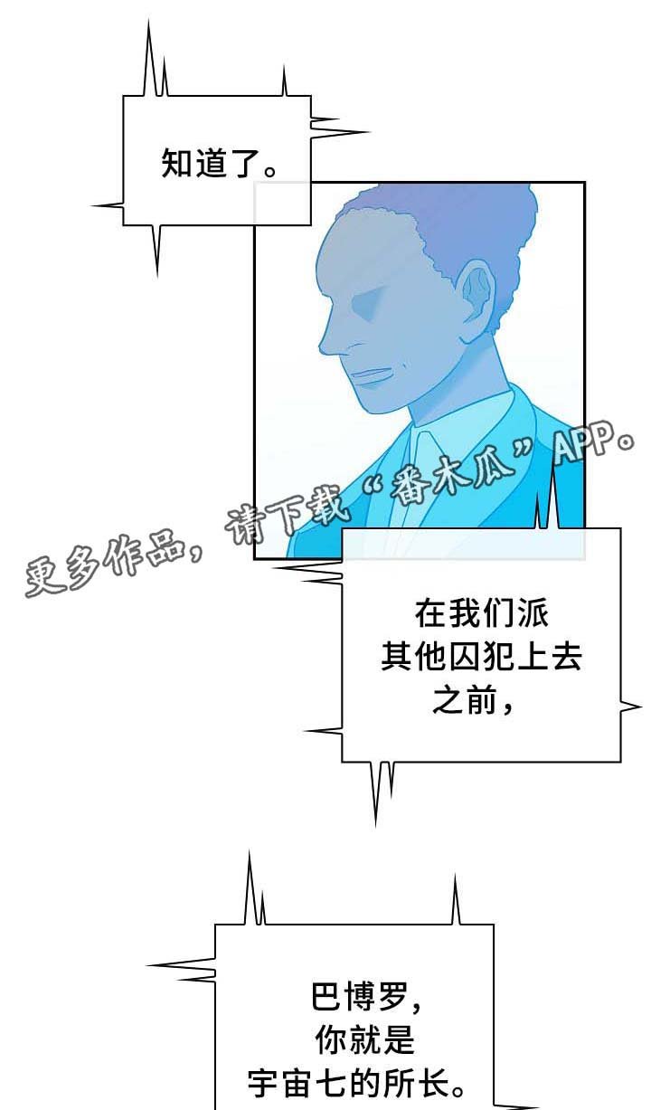 第60章：流放