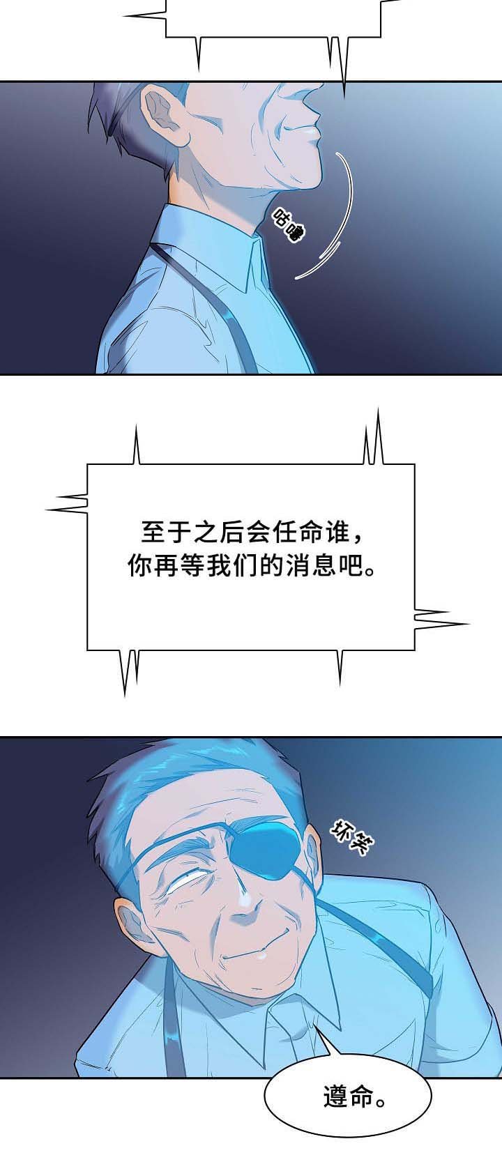 第60章：流放