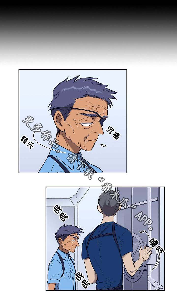 第60章：流放