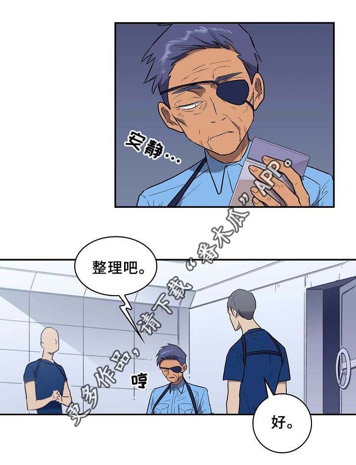 第60章：流放