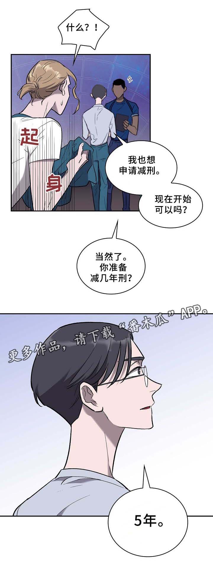 第61章：再见了~