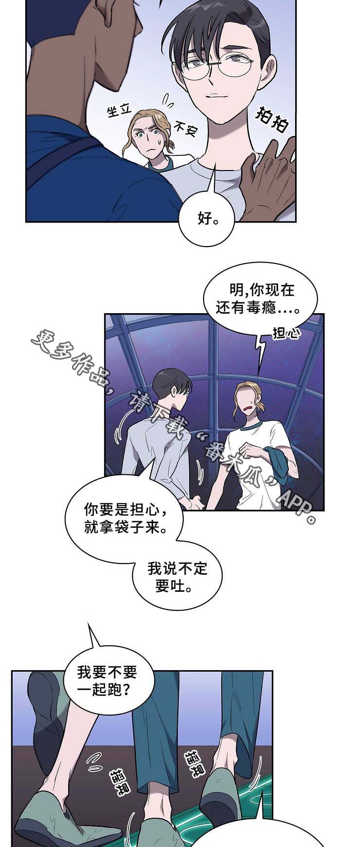 第61章：再见了~