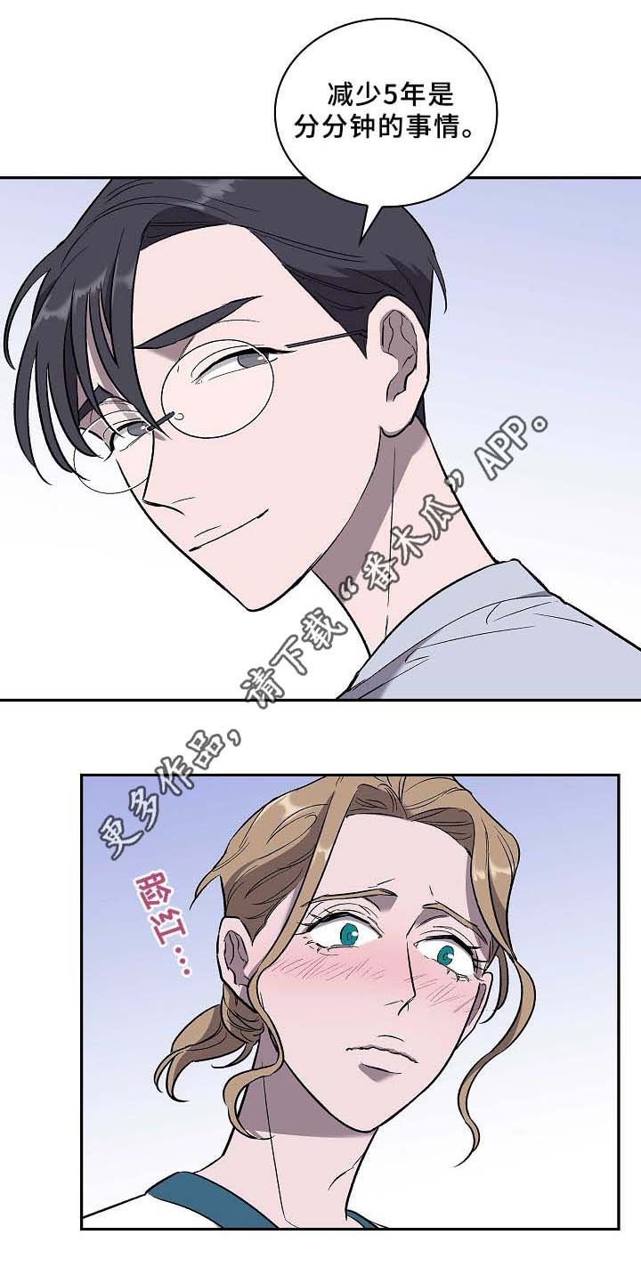 第61章：再见了~