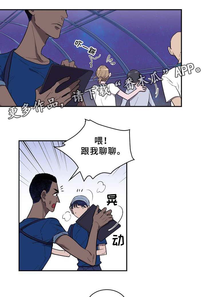 第61章：再见了~
