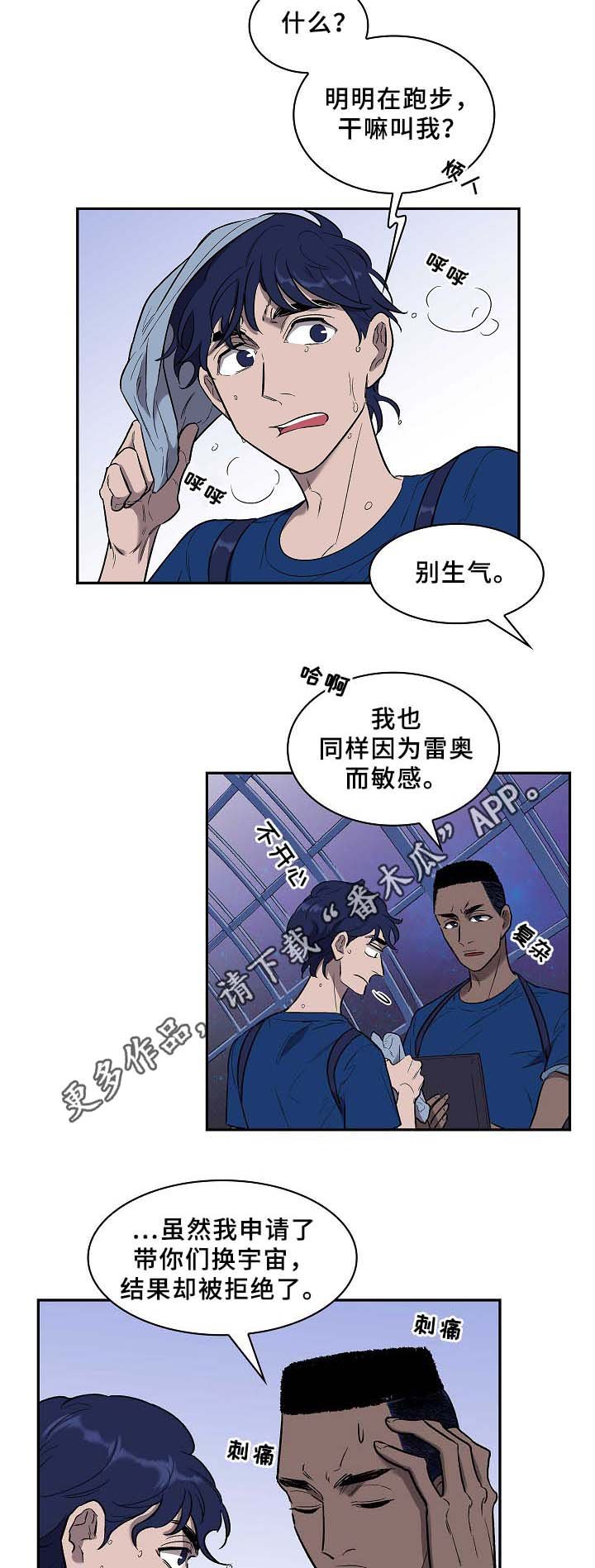 第61章：再见了~