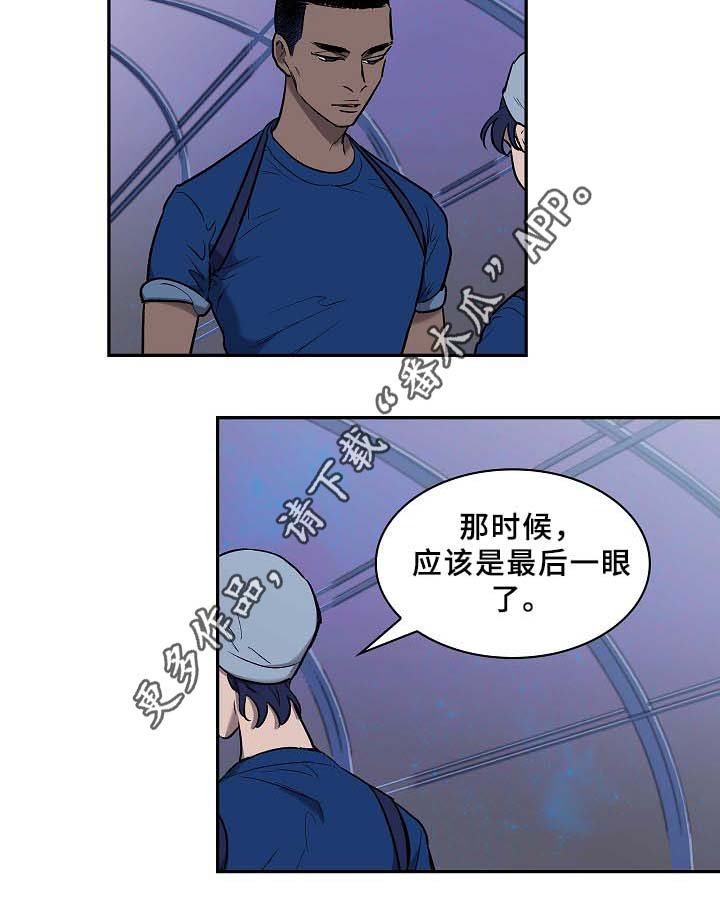 第61章：再见了~