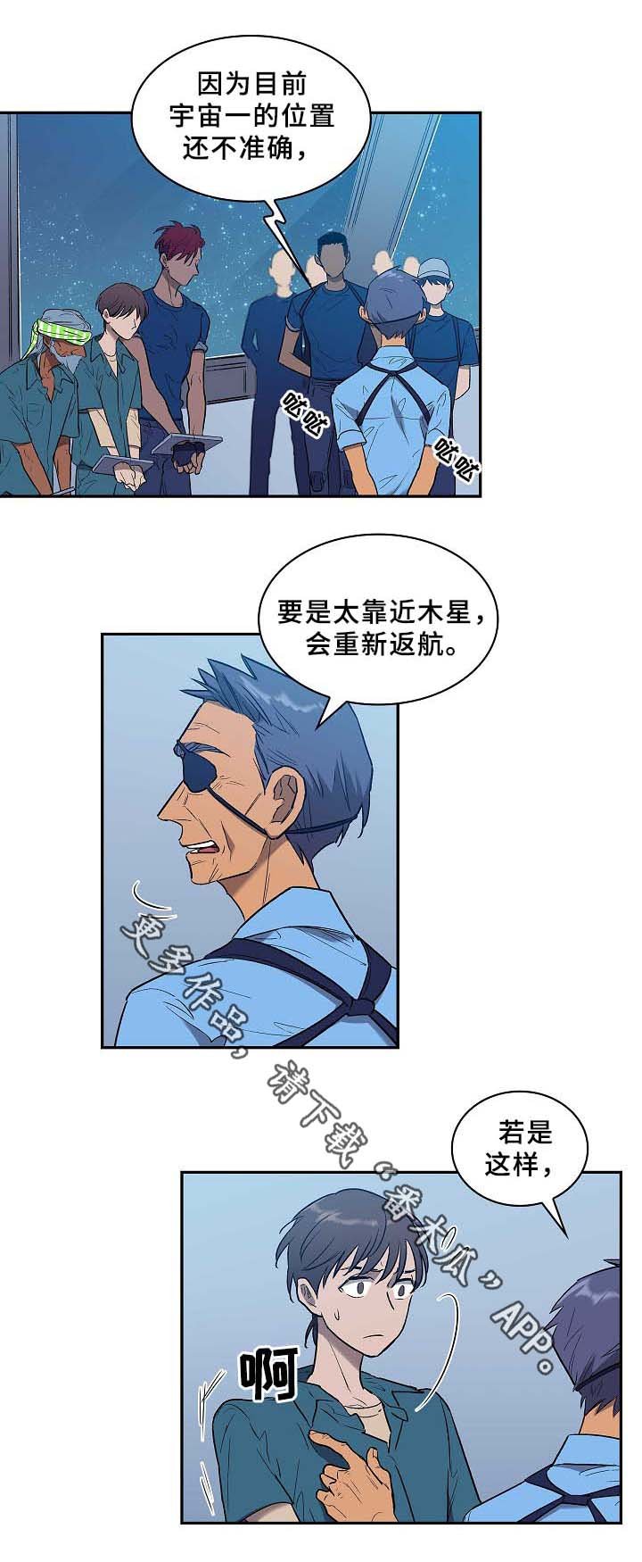 第61章：再见了~