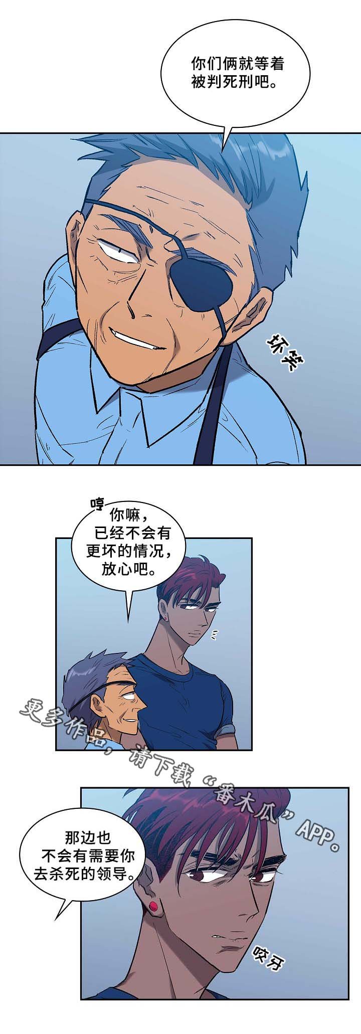 第61章：再见了~