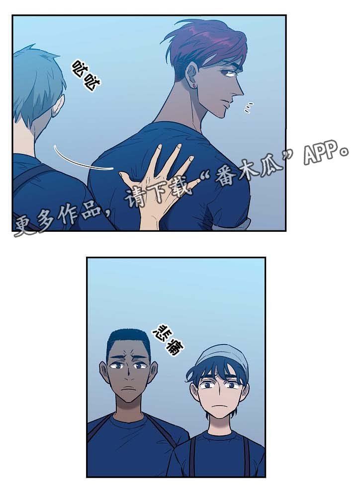第61章：再见了~