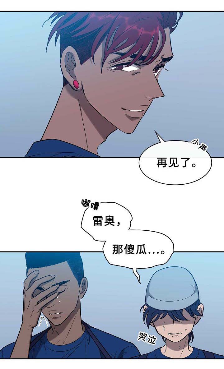 第61章：再见了~