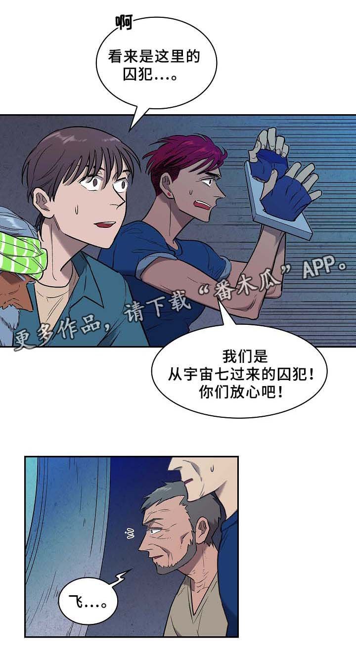 第62章：还有希望(完结)