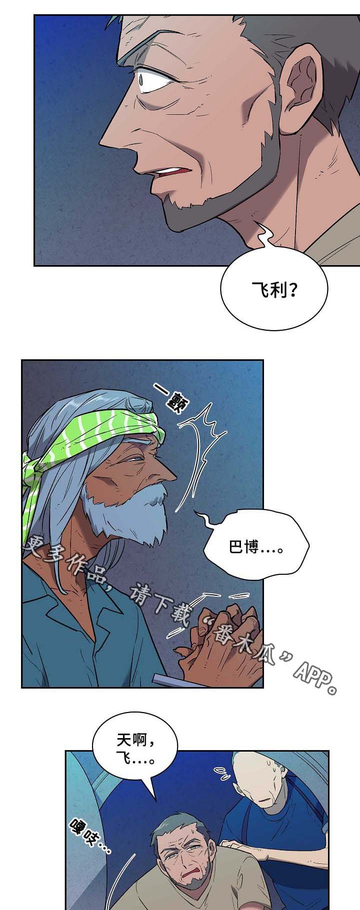 第62章：还有希望(完结)