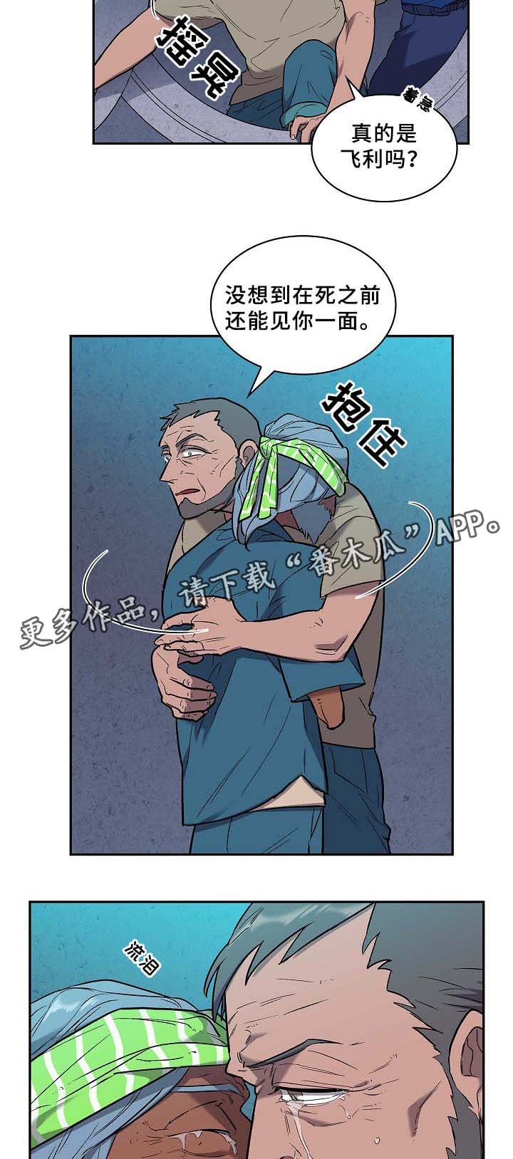 第62章：还有希望(完结)